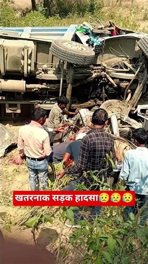 Road Accident.#roadsafety #accident #unnao #india #roblox #share