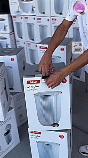 Pedallı Çöp Kovası 🗑️ Modern Mutfak & Banyo Çöp Kutusu | Soft Close Trash Bin