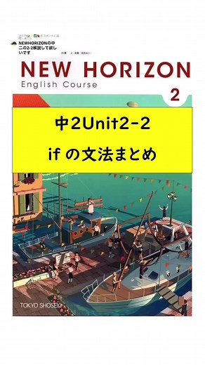 中2英語文法の効果的な勉強法