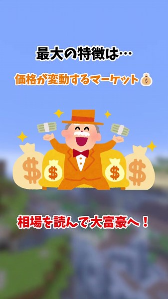 【参加者募集】全機種対応の公開マルチサーバー！マイクラで自分だけの「国」を作ろう！🥕 #参加者募集 #キャロットクラフト #マイクラサーバー #マインクラフト#公開サーバー #マルチサーバー
