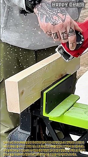 목공 필수템 밀워키 M12 대패 실사용 #worker #process #tools #carpentry #diy