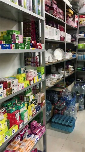 Supershop Solution ||Accounting Software|| Founder IT LTD