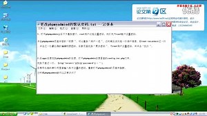 phpmyadmin默认密码更改视频-论文第9区