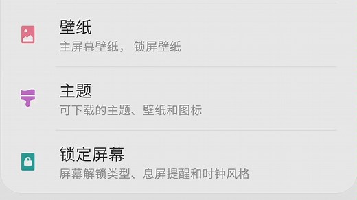 三星韩版s10安卓10第三方rom体验！