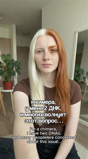 Understanding Body Hair with Two DNAs