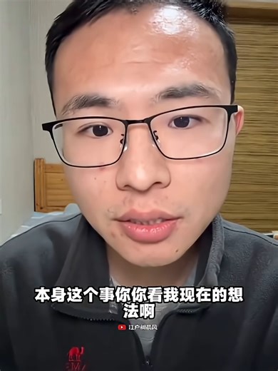 生病没钱怎么办？网友：国家会兜底的🤓 #户晨风 #熱門 #搞笑 #大陆 #基本盘 #韭菜