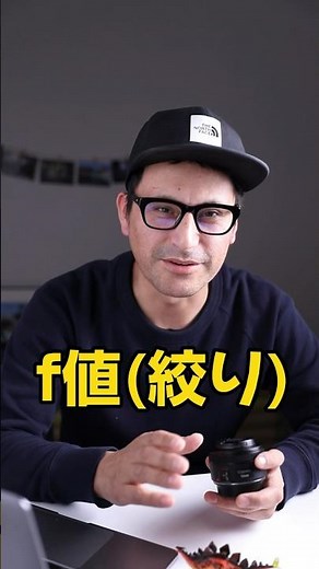 レンズのf値(絞り)簡単解析(カメラ初心者向け)
