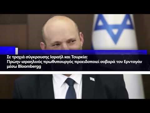 Turkish Fear: Will Al-Aqsa Fall and the Temple of Solomon Be Rebuilt?