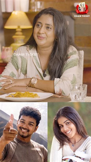 Chair Ticket on Instagram: "Sachein படம் நான் பண்ணுவேன்னு எதிர்பார்க்கவே இல்லை | Kaniha Interview | Kaniha About Sachien @kaniha_official #kaniha #kanihaactress #kanihainterview #tamil #ethirneechal #thodargiradhu #suntv #suntvserial #edhirneechalserial"
