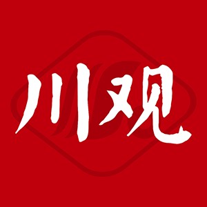 中国军号海外账号发布视频“Battle Beats: Master the Battlefield”...|川观新闻