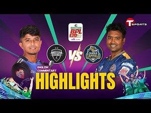 Highlights | Rangpur Riders vs Dhaka Capital, 2nd Match | BPL 2025 | English Commentary | T Sports