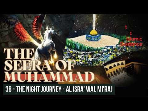 38 - The Night Journey - Al Isra' Wal Mi'raj (Seerah Of Muhammad S)