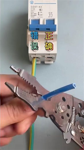 MCB Wiring Basics Explained Simply