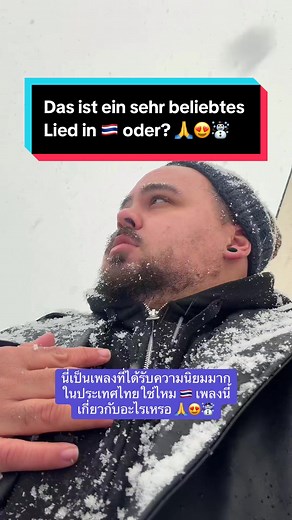 Beliebtes Lied in Thailand – Was steckt dahinter?