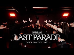뱀뱀 (BamBam) 'LAST PARADE' Dance Practice Video