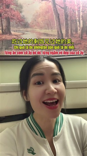 Học Tiếng Trung qua bài hát”当我娶过她” “Xem như tôi từng cưới được cô ấy” #tiengtrungqingqing116