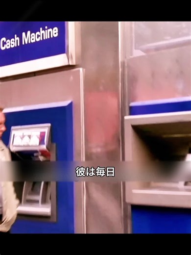 ハッスル映画紹介：銀行強盗のストーリー