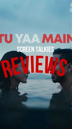 TU YAA MAIN MOVIE REVIEW👇 #tuyaamain #shanayakapoor #adarshgaurav #bollywood #movie #trending