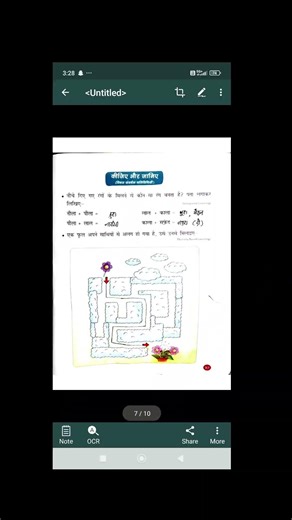 ch 12 exercise #hindi #exam #nk #books