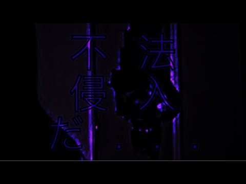 [Pillar Chase 2] 紫の鬼の星 - 3