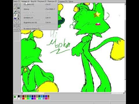 Windows 98 error sound.