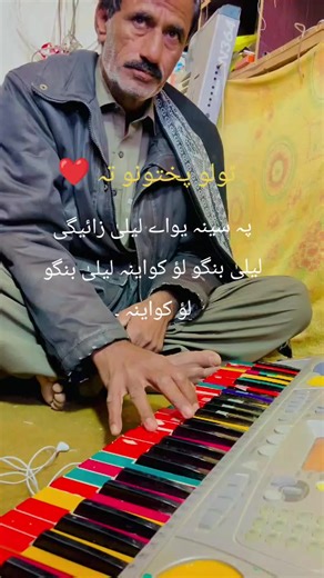 🎹 guncha gul 🎹 (@.keyboard.pashto.s)’s videos with original sound - 🎹 guncha gul 🎹
