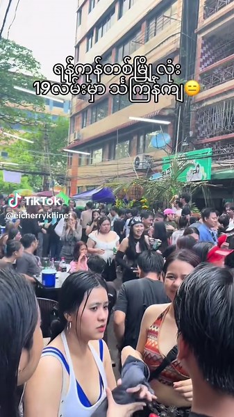 Chel Chel ♍️ on TikTok