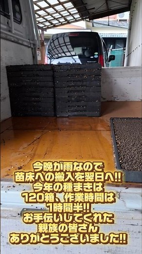 令和8年の種まき‼️サイフォンの原理‼️排水対策しました。