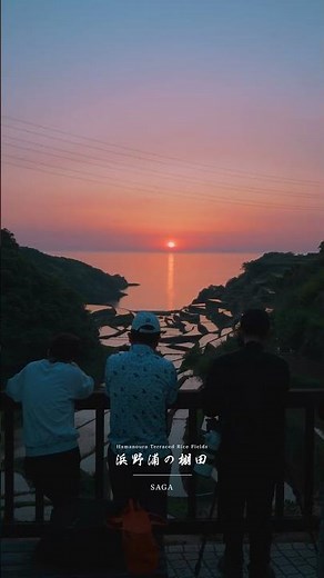 A breathtakingly beautiful view that can only be seen now.