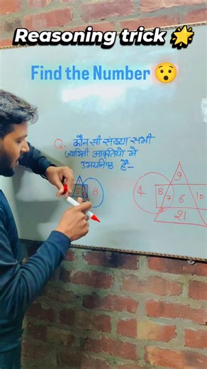𝓜𝓸𝓱𝓲𝓽 𝓥𝓲𝓼𝓱𝔀𝓪𝓴𝓪𝓻𝓶𝓪 on Instagram: "Reasoning Trick ⚜️ 💥..! #reasoning #trick #iq #brain #boost"