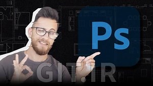 Photoshop For Architects : Zero to Hero