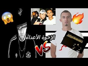 حكاية بييف : mr crazy vs spoo pow الإخوة الأعداء
