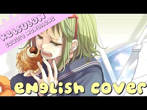 Coward Montblanc - English Acoustic Cover by Ketsuban