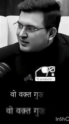 वो वक्त....... #podcast #poetry #shayari #ytshorts #reels