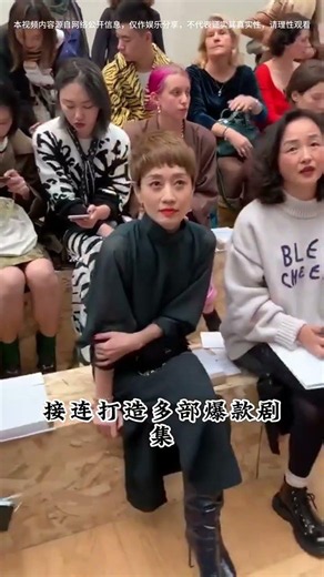 離婚六年境遇迥異：馬伊琍事業登頂奪視后，文章沉寂五年難復出 #明星故事 #馬伊琍 #文章