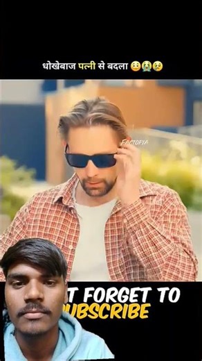 अंधे को साफ दिखने लगा 😀😀#shorts