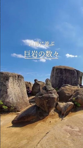 【広島】宮島弥山パワースポットツアーの見どころ！　｜「リモート世界遺産」の旅！