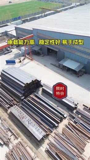 河东区农村自建房屋顶 天津 #宁夏银川6层砖混结构抗震几级 从项目策划到售后服务，我们全程相伴，为您排忧解难。 #隔层楼梯 #35米跨度无中柱钢结构厂房 #24米跨度钢结构厂房