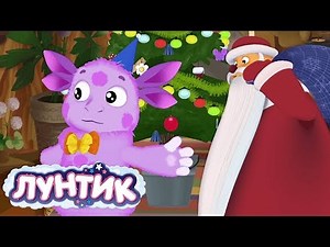 Luntik - Happy New Year. Cartoon collection 2019