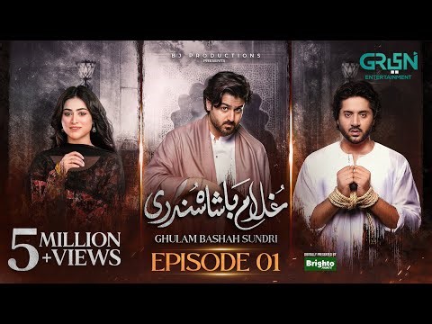 Ghulam Bashah Sundri Episode 01 (Subtitle) 12th Jan 2026 | Digitally Presented By Brighto Paints