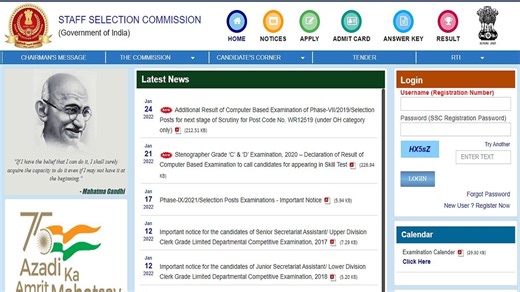 SSC GD Constable Result 2021: खत्‍म होने जा रहा इंतजार, यहां मिलेंगे कांस्‍टेबल जीडी एग्‍जाम रिजल्ट