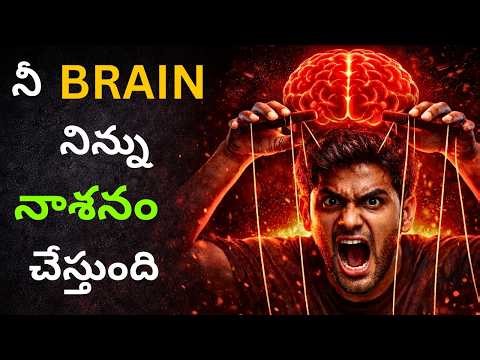How to Control Your Mind in 7 Minutes || Telugu Motivational Video ||
