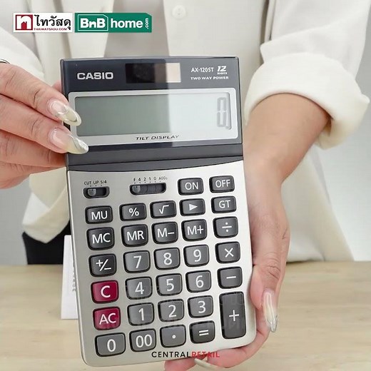 เครื่องคิดเลข CASIO รุ่น AX-120B