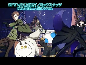 成人男性三人組／アニソンカバーメドレー