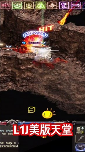 L1J美版天堂 #l1j美版天堂 #美版經典服 #l1justice #pvp