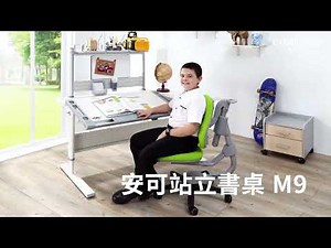 【COMF-PRO 康樸樂】 M9I安可站立書桌 & Y918三角工學椅