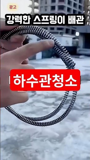 하수구뚫는기계 207 #하수구뚫는기계, #전동스프링청소기, #배관청소기, #하수도막힘, #쿠팡추천템, #생활필수템, #무선청소기, #DIY청소, #배수관청소, #가정용공구,