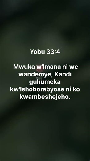 umva ijambo Ry'IMANA,yobu 33:4