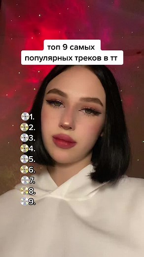 Top 9 Most Popular Tracks in TikTok Music