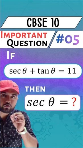 | TRIGNOMETRY class 10 PYQ in 60 sec 🤯🔥 | CBSE 2026 🤯 | #shorts #shortvideo #shortsfeed